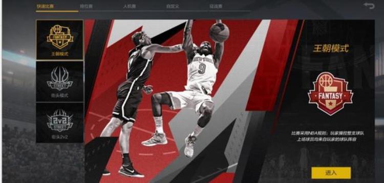 nba2kol2街头怎么玩「NBA2KOL2街头模式才是最真实的篮球生涯体验这个元素是关键」