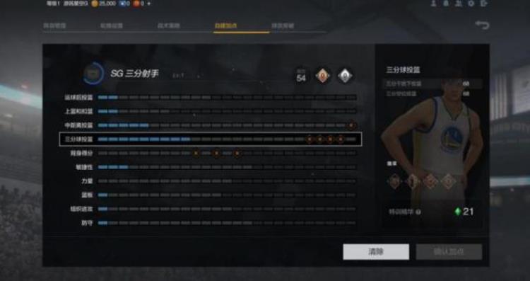 nba2kol2街头怎么玩「NBA2KOL2街头模式才是最真实的篮球生涯体验这个元素是关键」