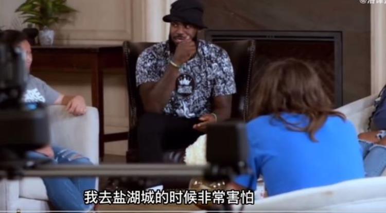 詹皇老了「詹皇谈第一次坐飞机:当时我都被吓哭了哭喊着天啊让我下飞机吧」