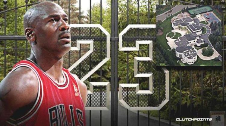 nba最贵的十所豪宅「NBA最贵的十栋豪宅乔丹2900万23号别墅只排在第四位」