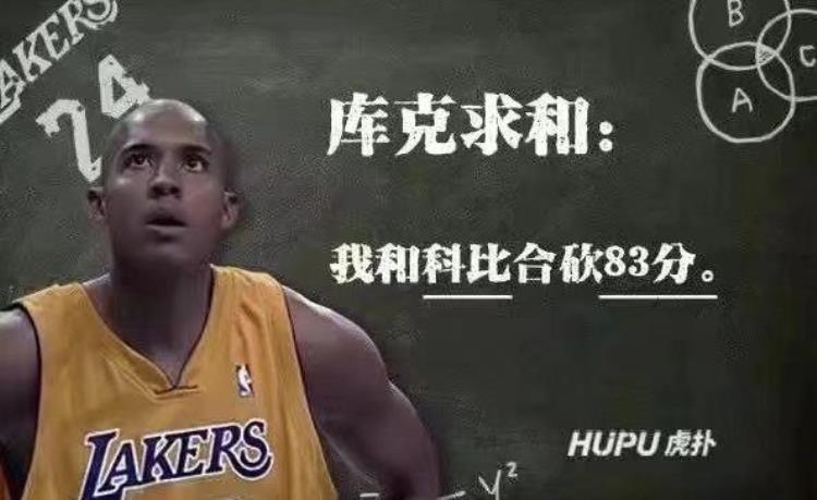 nba格林定律「NBA历史上10大经典公式格林公式称霸西蒙斯悖论你听过吗」