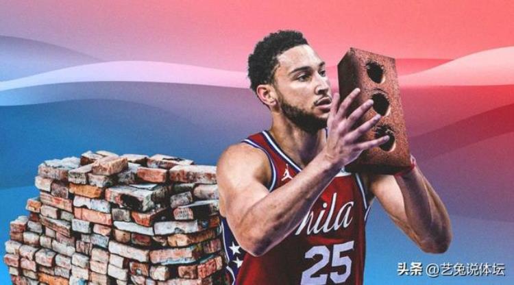 本.西蒙斯「NBA最佳备胎本西蒙斯终究为自己的风流付出了代价」