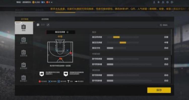 nba2kol2街头怎么玩「NBA2KOL2街头模式才是最真实的篮球生涯体验这个元素是关键」
