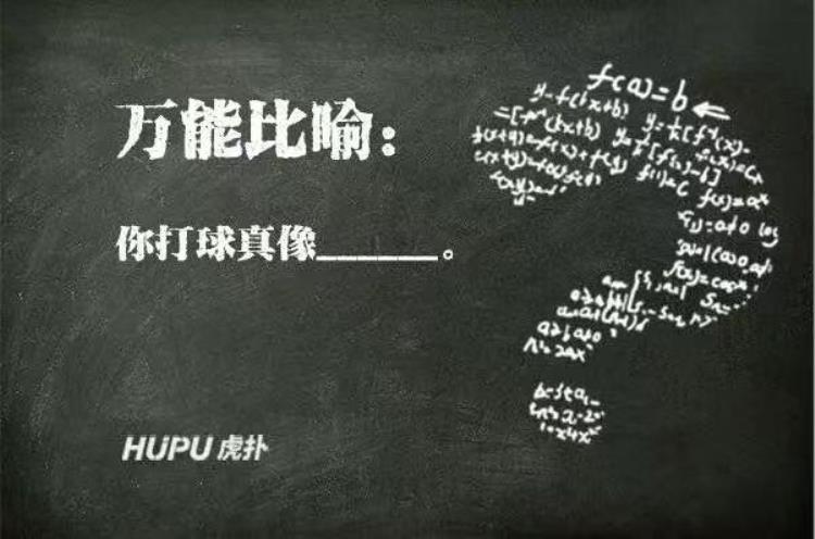 nba格林定律「NBA历史上10大经典公式格林公式称霸西蒙斯悖论你听过吗」