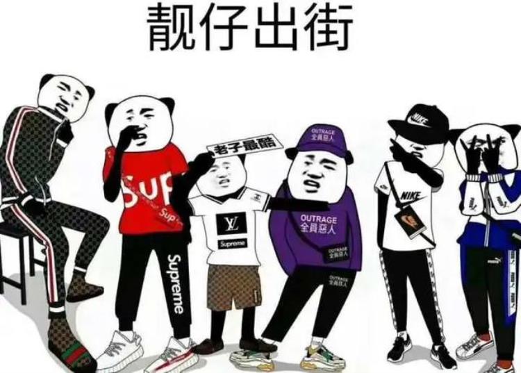 美式球衣穿搭「美式球员穿搭或将成为球场的全员恶人」