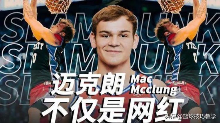 cba白人扣将「白人也能飞盘点NBA扣篮大赛上的白人们」