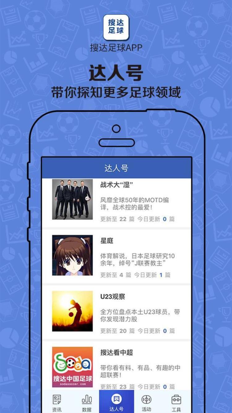 国足出线需要多少分「出线计算神器解决世纪难题国足还要几分才能出线」