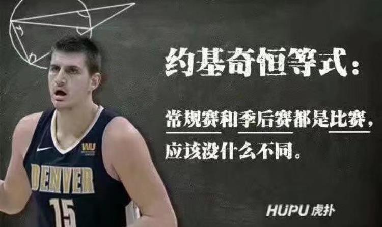 nba格林定律「NBA历史上10大经典公式格林公式称霸西蒙斯悖论你听过吗」