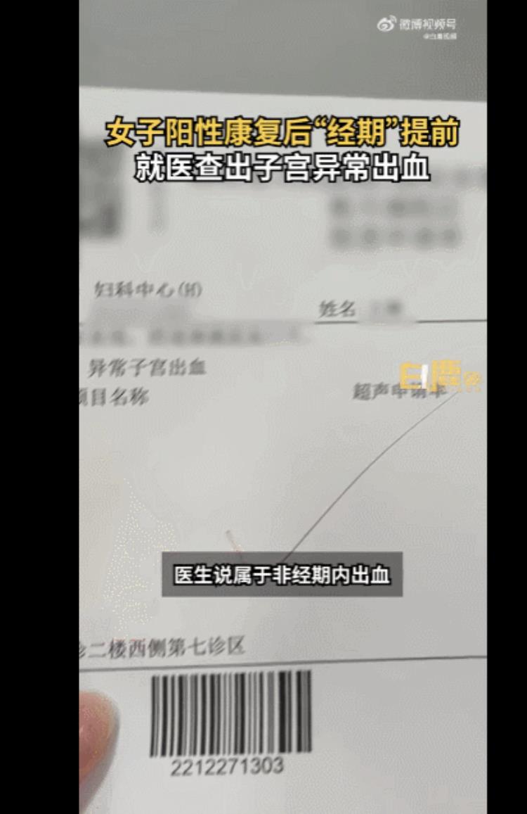 歌手 失声「歌手失声球星不能跑新冠后遗症凶猛别再卷自己了」