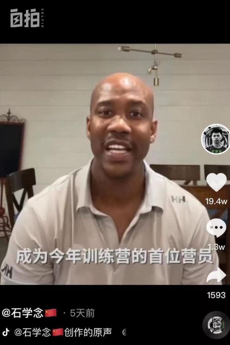 我边摆摊边练球身高1米68职业梦碎却被马布里邀请一起训练