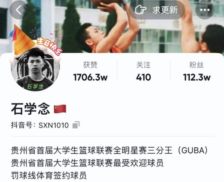 我边摆摊边练球身高1米68职业梦碎却被马布里邀请一起训练