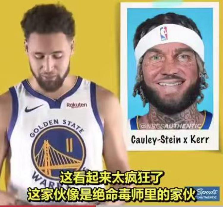 勇士球员大混脸你能认出是哪2人的脸混合汤神扎扎太有喜感