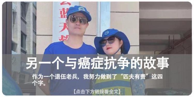 我边摆摊边练球身高1米68职业梦碎却被马布里邀请一起训练