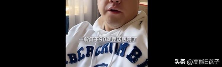 歌手 失声「歌手失声球星不能跑新冠后遗症凶猛别再卷自己了」