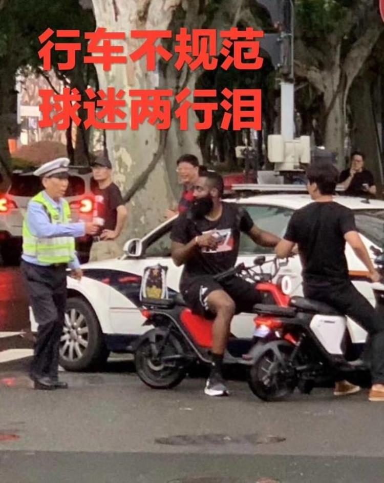 顶流NBA球星找到了那个中弹的MSU中国留学生并做了一件事儿