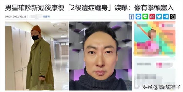 歌手 失声「歌手失声球星不能跑新冠后遗症凶猛别再卷自己了」