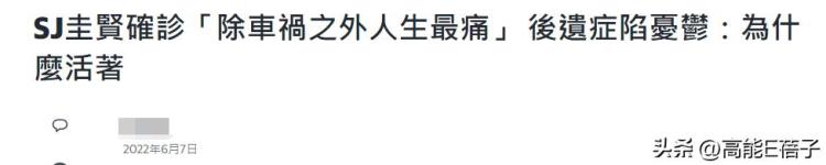 歌手 失声「歌手失声球星不能跑新冠后遗症凶猛别再卷自己了」