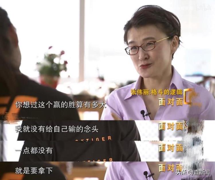 张伟丽夺冠分析「二次夺冠张伟丽经历了什么丨一撇一捺」