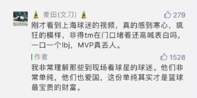 上海nbastyle「NBA球星抵达上海国内球迷狂热呐喊是没有底线还是追星自由」