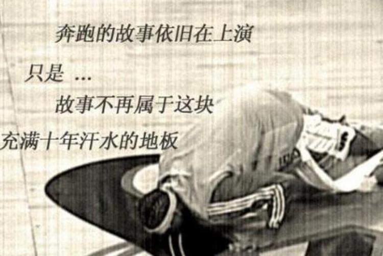 艾弗森重返76人球馆亲吻地板「NBA最感动的一刻艾弗森亲吻76人地板logo」