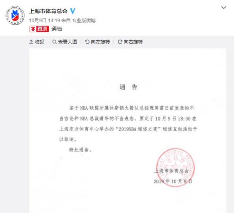 上海nbastyle「NBA球星抵达上海国内球迷狂热呐喊是没有底线还是追星自由」