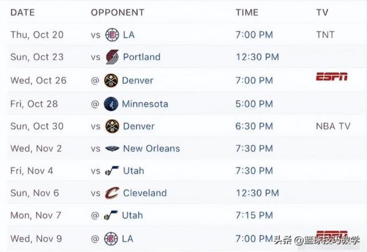 湖人开启新赛季第一笔引援试训征战NBA10年的老将哈克莱斯
