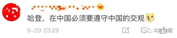 哈登被中国交警拦下「首个被中国交警拦截的NBA球星哈登道歉后上海交警回应」