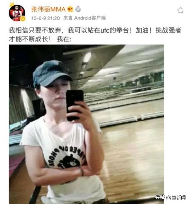 张伟丽夺冠分析「二次夺冠张伟丽经历了什么丨一撇一捺」