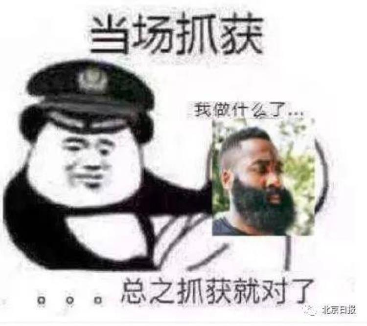 哈登被中国交警拦下「首个被中国交警拦截的NBA球星哈登道歉后上海交警回应」