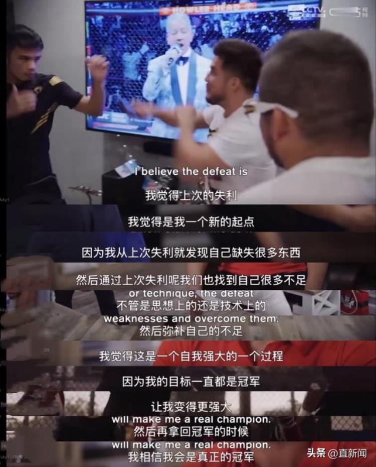 张伟丽夺冠分析「二次夺冠张伟丽经历了什么丨一撇一捺」