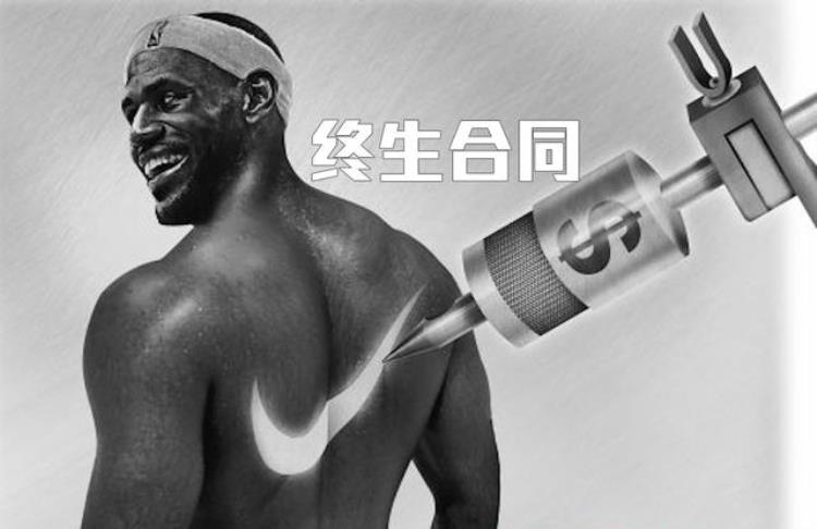 詹姆斯年薪到手能拿多少「詹姆斯年薪319亿人民币真正到手有多少球迷提出带货建议」
