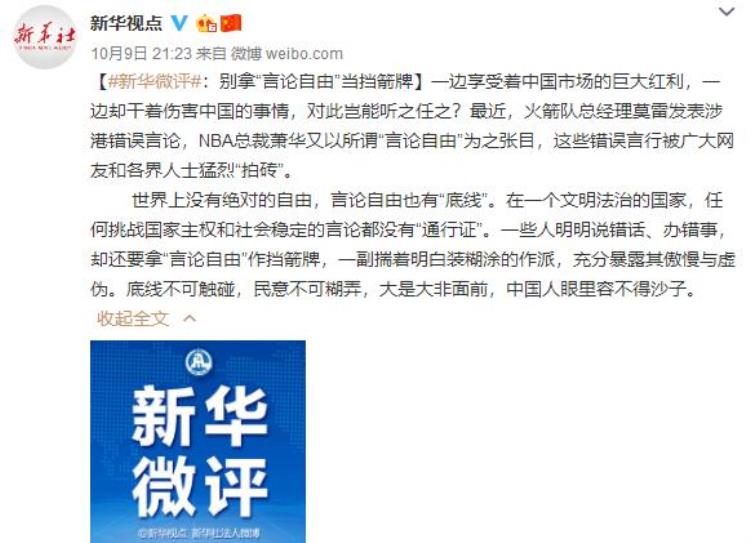 上海nbastyle「NBA球星抵达上海国内球迷狂热呐喊是没有底线还是追星自由」