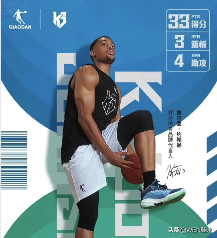 2021锋线球鞋「22年国产球鞋最大赢家单只不足370g签约NBA球星上脚锋刺6PRO」
