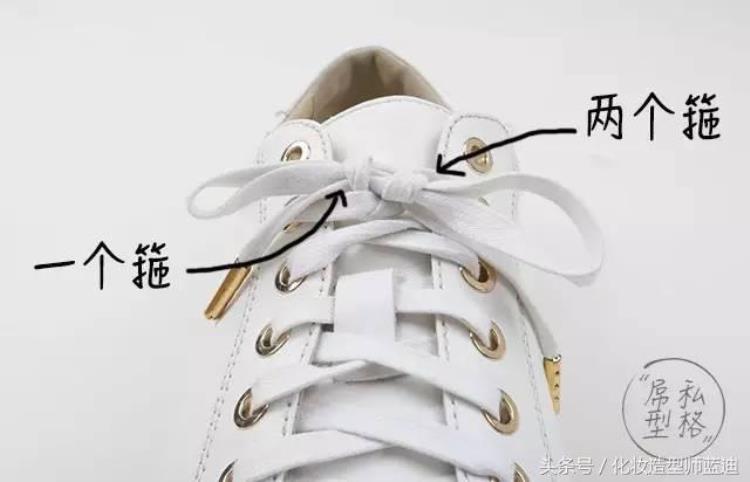 鞋带怎么打结好看 男士「鞋子丨除了蝴蝶结男生们可以学习的绑鞋带技巧到底有多少种」