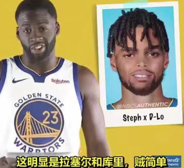 勇士球员大混脸你能认出是哪2人的脸混合汤神扎扎太有喜感
