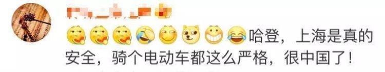 哈登被中国交警拦下「首个被中国交警拦截的NBA球星哈登道歉后上海交警回应」