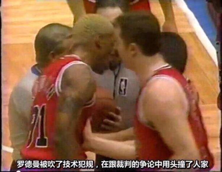 nba裁判判错怎么办「在NBA当裁判有多不易姚明跳球误伤裁判刚开场就下场」