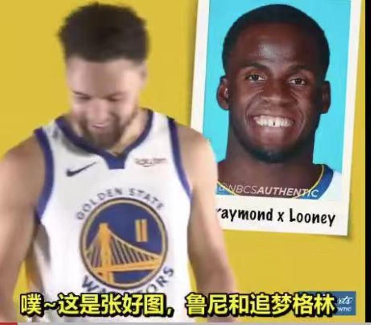 勇士球员大混脸你能认出是哪2人的脸混合汤神扎扎太有喜感