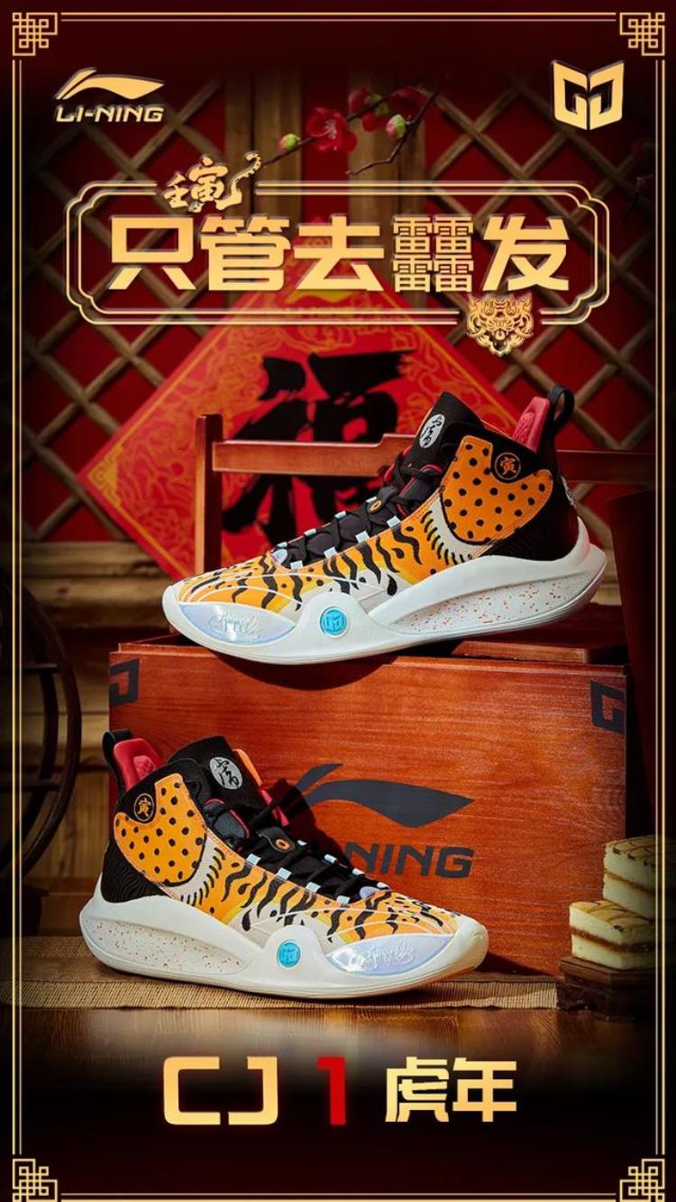 欧文比赛上脚球鞋「NBA球员上脚欧文穿鸳鸯球鞋CJ1虎年配色太帅了」