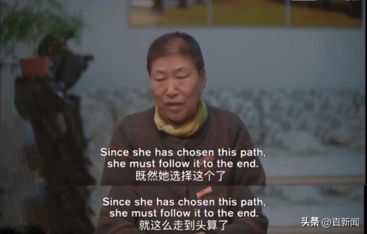 张伟丽夺冠分析「二次夺冠张伟丽经历了什么丨一撇一捺」