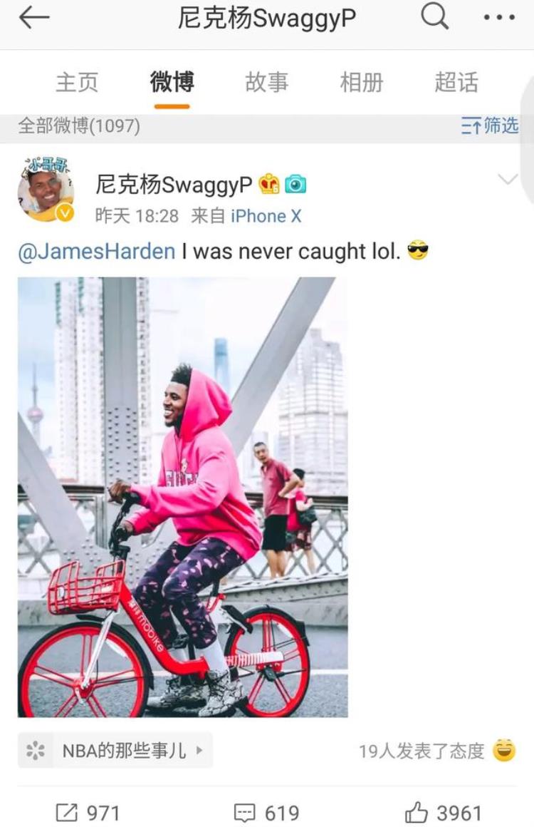 顶流NBA球星找到了那个中弹的MSU中国留学生并做了一件事儿