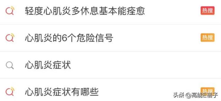 歌手 失声「歌手失声球星不能跑新冠后遗症凶猛别再卷自己了」