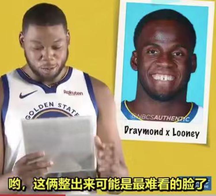勇士球员大混脸你能认出是哪2人的脸混合汤神扎扎太有喜感