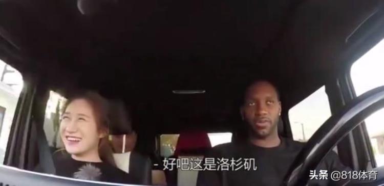 麦蒂扮专车司机遭中国美女无视,无奈自曝身份,对方不信查谷歌确认