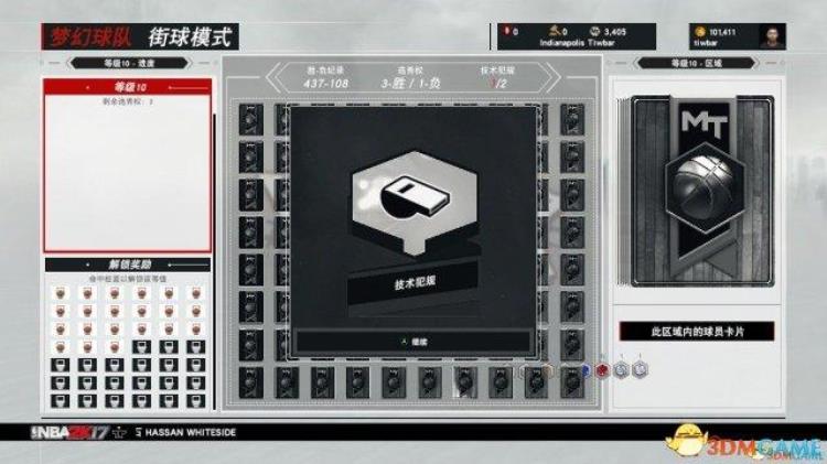 nba2k17刷钱「NBA2K17怎么赚取MTNBA2K17更高效率刷MT币方法」