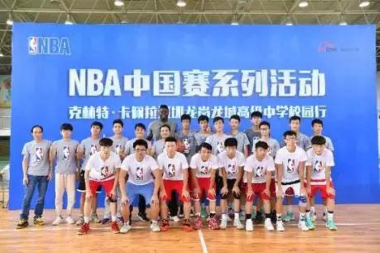 火箭球星卡佩拉空降深圳校园切磋技艺预热NBA中国赛