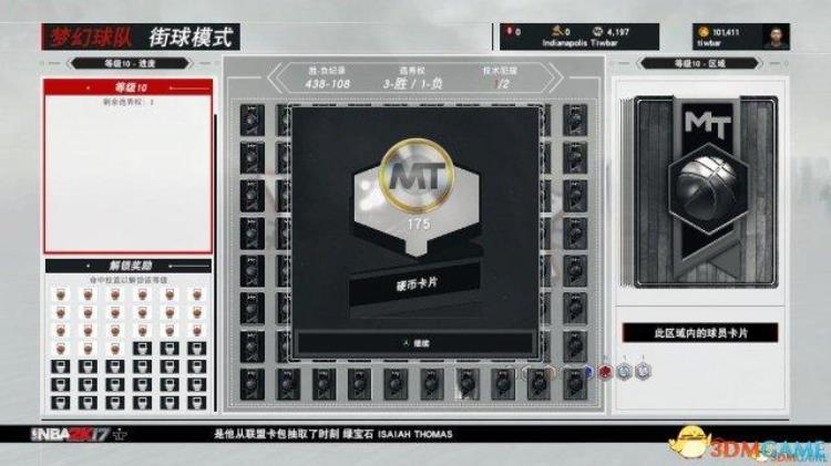 nba2k17刷钱「NBA2K17怎么赚取MTNBA2K17更高效率刷MT币方法」