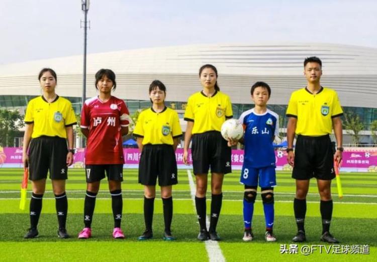 四川省第二届贡嘎杯青少年校园足球联赛总决赛小学组今日开战