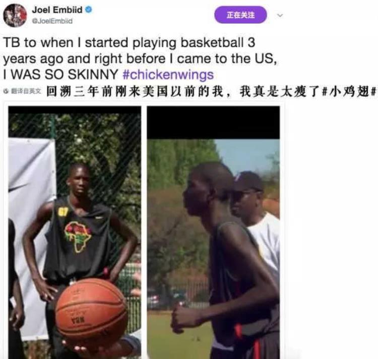 瘦竹竿身材「瘦竹竿怎么练壮看看这几位NBA球星的故事」