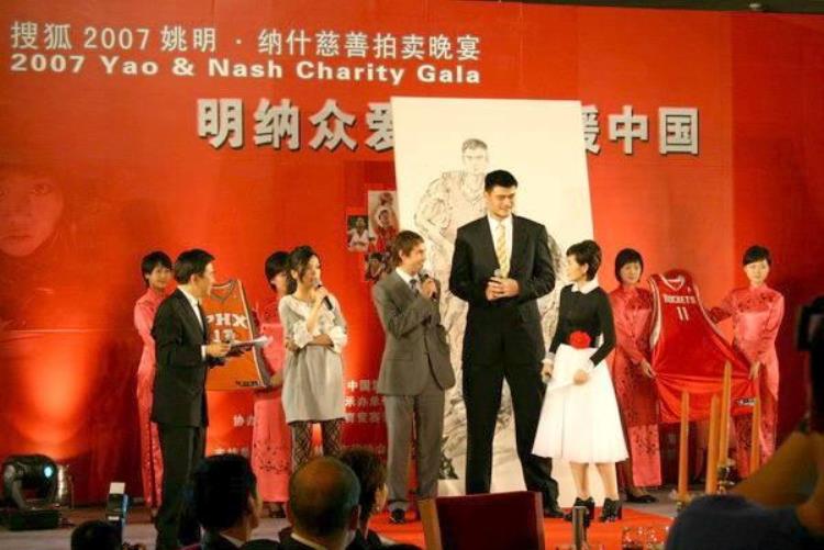 没钱就去中国捞金而这些NBA球星真爱中国韦德慈善之旅捐100万